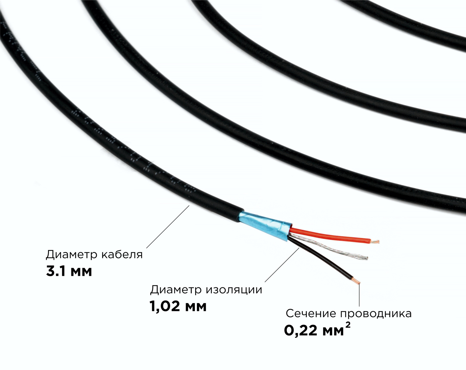 NOVACORD MICRO 22 Slim FRNC-C - Микрофонный кабель (оптом) купить в нарезку  | Аналог Belden 70030 | AT Group