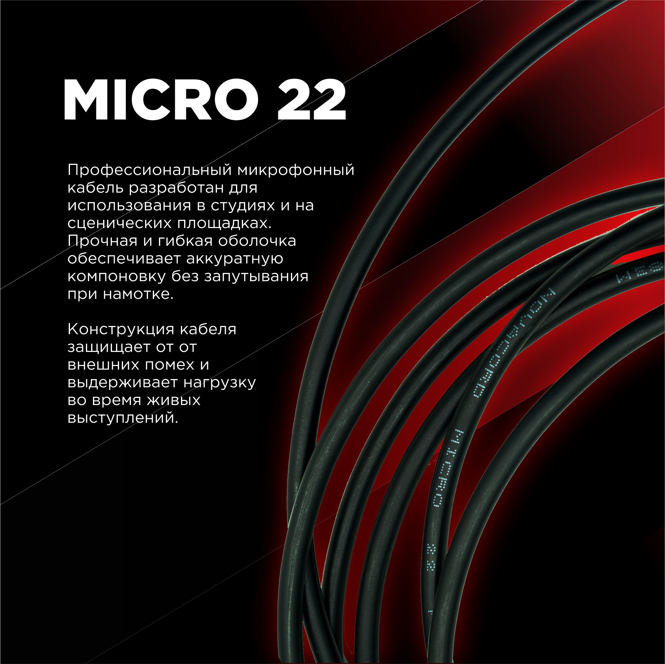 micro 4