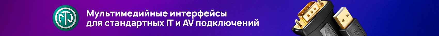 Мультимедийный баннер
