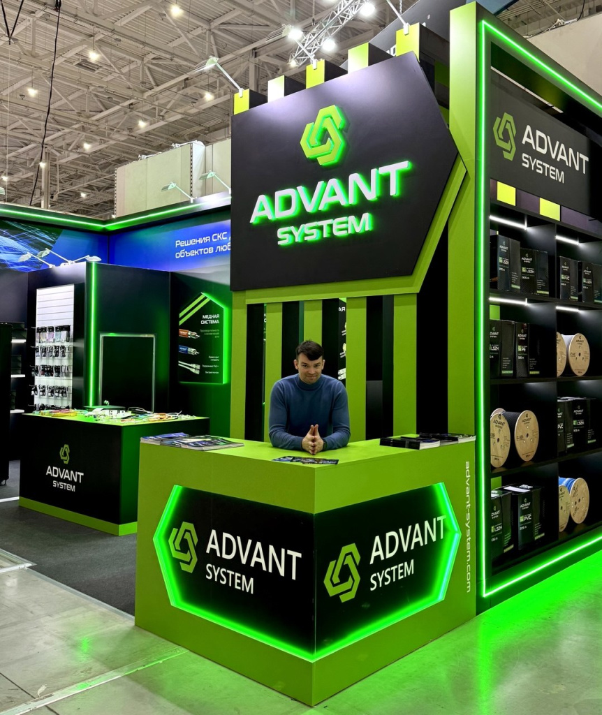 Стенд ADVANT SYSTEM на выставке Связь-2026